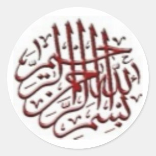 Red Bismillah Motif Ronde Sticker