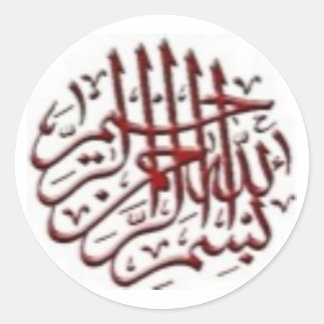 Red Bismillah Motif Ronde Sticker