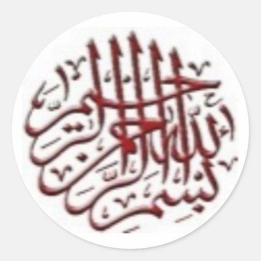 Red Bismillah Motif Ronde Sticker (Voorkant)
