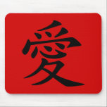Red Black Chinese Love Symbol Muismat<br><div class="desc">Zwart Chinees liefdessymbool op een heldere rode achtergrond. De verzoeken van de kleur worden goedgekeurd als uw favoriete kleur mist.</div>