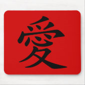 Red Black Chinese Love Symbol Muismat (Voorkant)