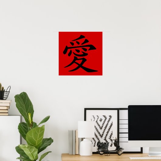 Red Black Chinese Love Symbol Poster (Thuiskantoor)
