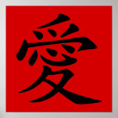 Red Black Chinese Love Symbol Poster (Voorkant)