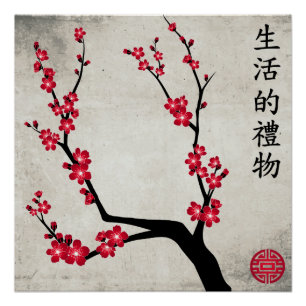 Red blossom delight "Gift of life" Perfect Poster