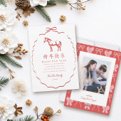 Red Bow Horse Chinese New Year Photo Feestdagenkaart