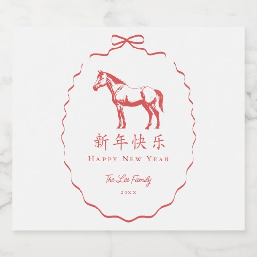 Red Bow Horse Chinese New Year Sparkling Wijnetiket (Enkel label)