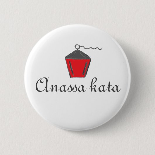 Red Bryn Mawr Lantern Anassa Kata Ronde Button 5,7 Cm (Voorkant)