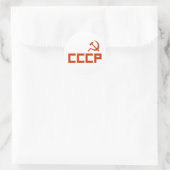 Red CCCP Hammer en Sickle Ronde Sticker (Tas)