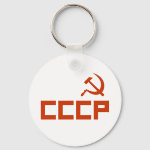 Red CCCP Hammer en Sickle Sleutelhanger