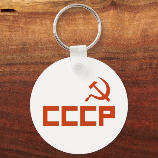 Red CCCP Hammer en Sickle Sleutelhanger (Voorkant)