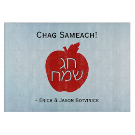 Red Chag Sameach Apple Glass Snijplank