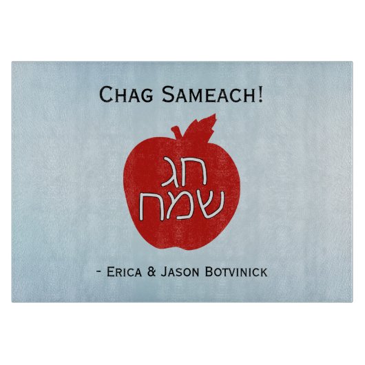 Red Chag Sameach Apple Glass Snijplank (Voorkant)