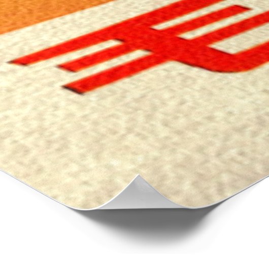 Red China Culture Propaganda Poster (Hoek)