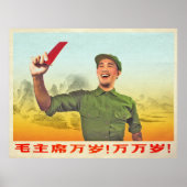 Red China Culture Propaganda Poster (Voorkant)