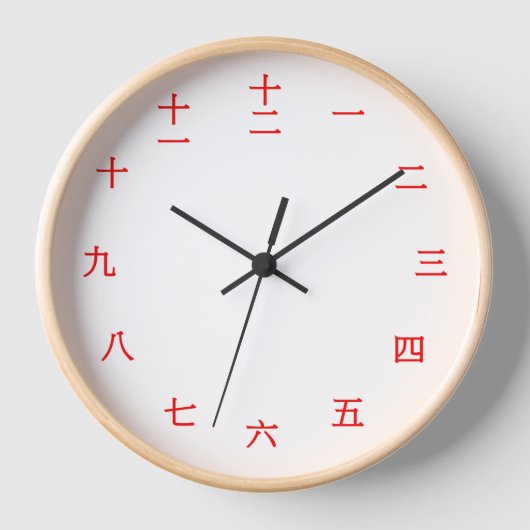 Red Chinese Character Wall Wood Clock (Voorkant)