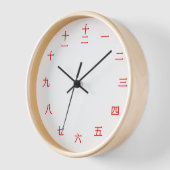 Red Chinese Character Wall Wood Clock (Hoek)
