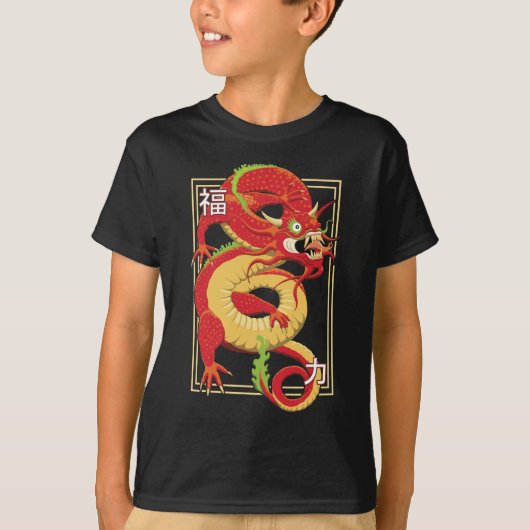 Red Chinese Dragon T-Shirt (Voorkant)