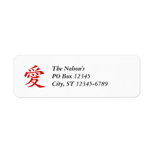 Red Chinese Love Symbol Etiket