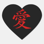 Red Chinese Love Symbol Hart Sticker (Voorkant)