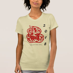Red Chinese Papercut Dog Year 2018 Woman T-shirt