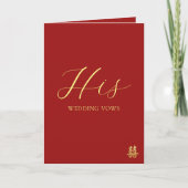 Red chinese wedding vow book his vows kaart (Voorkant)