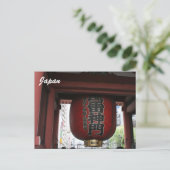 red chōchin briefkaart (Staand voorkant)