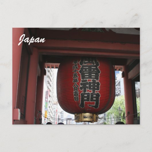 red chōchin briefkaart (Voorkant)