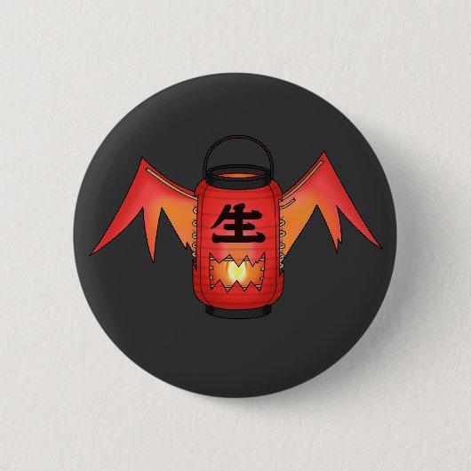 Red Chochin-obake (Papierlantaarnghost) Ronde Button 5,7 Cm (Voorkant)