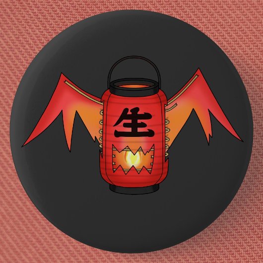 Red Chochin-obake (Papierlantaarnghost) Ronde Button 5,7 Cm