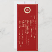Red Circle Double Happiness Gold Chinese bruiloft Kaart (Achterkant)