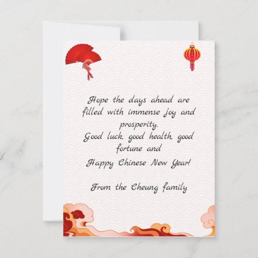 Red Circular Brush Stroke Chinese Calligraphy CNY Kaart (Achterkant)