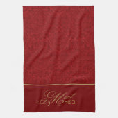Red Damask Kosher Kitchen Towel voor vlees Theedoek (Verticaal)