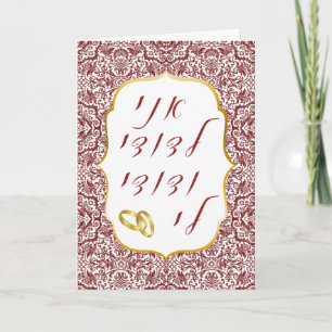 Red Damask op White Jewish Wedding Mazal Tov Kaart