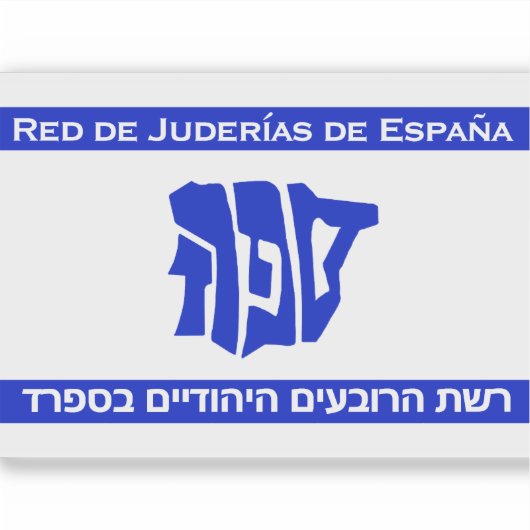 Red de Juderías de España Sticker (Voorkant)