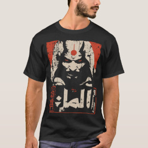 Red Djinn Demon Spirit Arabische mythologie T-shirt
