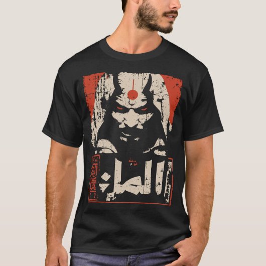 Red Djinn Demon Spirit | Arabische mythologie T-shirt (Voorkant)