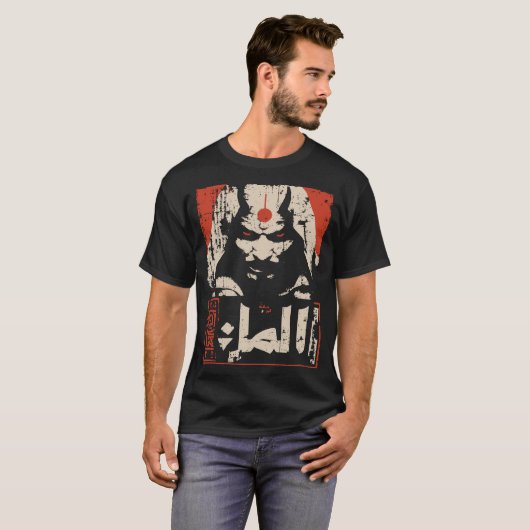 Red Djinn Demon Spirit |  Arabische mythologie T-shirt (Voorkant volledig)