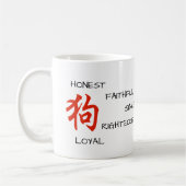 Red Dog Chinese Papercut Personality Zodiac Mok (Links)