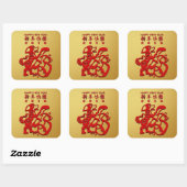 Red Dog Jaar Chinees Papercut Golden S Sticker (Vel)