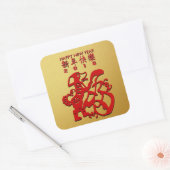 Red Dog Jaar Chinees Papercut Golden S Sticker (Envelop)