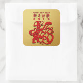 Red Dog Jaar Chinees Papercut Golden S Sticker (Tas)