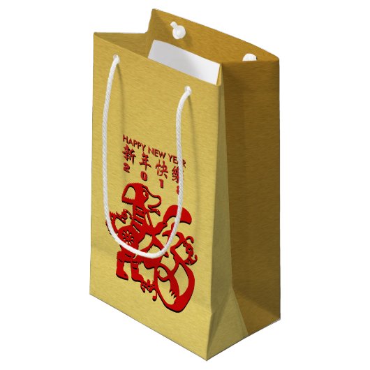 Red Dog Year Chinese Papercut Golden S Gift Bag Klein Cadeauzakje (Voorkant Gekanteld)