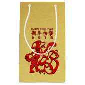 Red Dog Year Chinese Papercut Golden S Gift Bag Klein Cadeauzakje (Voorkant)