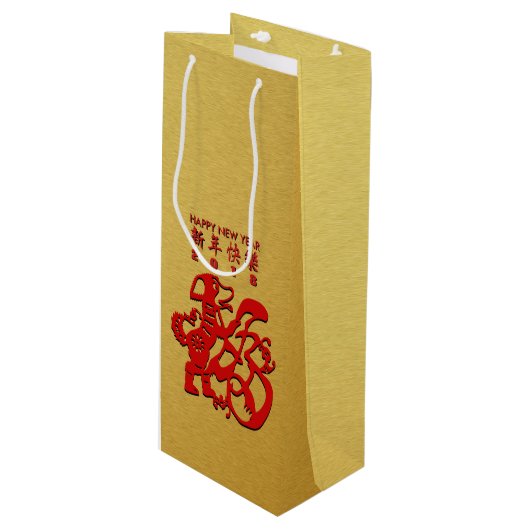 Red Dog Year Chinese Papercut Golden Wine Gift Bag Wijn Cadeautas (Voorkant Gekanteld)