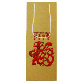 Red Dog Year Chinese Papercut Golden Wine Gift Bag Wijn Cadeautas (Voorkant)