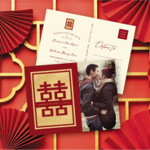 Red Double Happiness Chinese Photo Save the Date