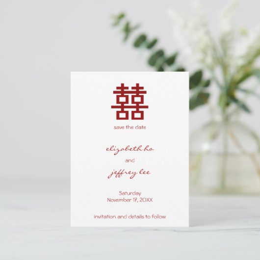 Red Double Happiness Chinese Wedding Save the Date Aankondigingskaart (Staand voorkant)
