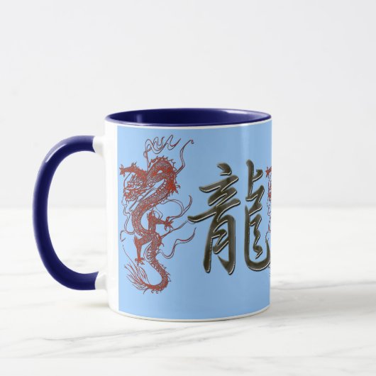 Red Dragon Asian Art Design Mok (Links)