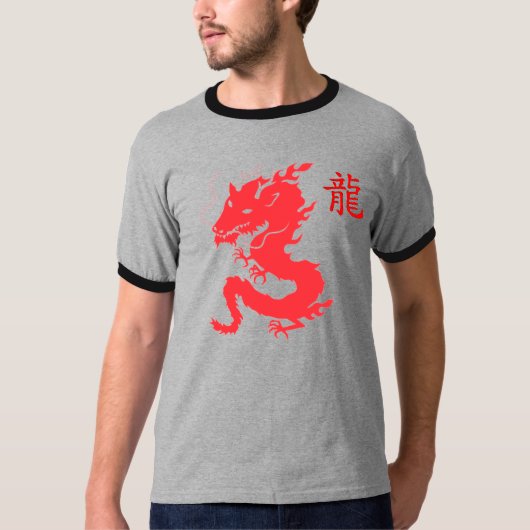 Red Dragon Asian Letter T-shirt - Gepersonaliseerd (Voorkant)