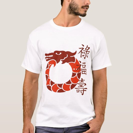 Red Dragon Damas Destroyed T-shirt (Voorkant)